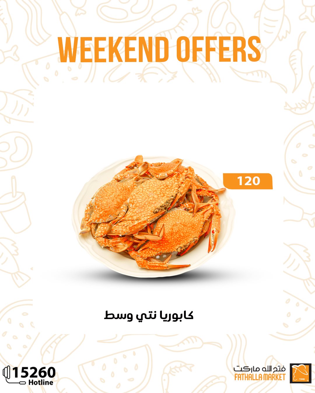 fathalla offers from 8oct to 3oct 2025 عروض فتح الله من 8 أكتوبر حتى 3 أكتوبر 2025 صفحة رقم 14